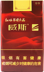 威斯（珍享）  第1张