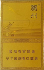 兰州（丝绸之路）  第1张