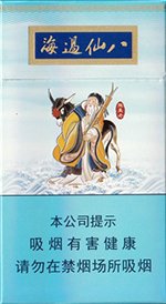 泰山（八仙过海）  第1张
