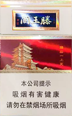 金圣（滕王阁·更上一层楼）  第1张