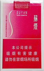 苏烟（软金砂）  第1张