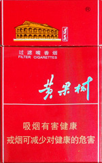 黄果树（佳品）  第1张