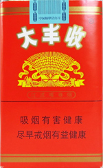 大丰收（软 江苏）  第1张