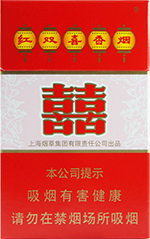 红双喜（硬8mg）  第1张