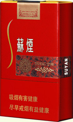 苏烟（吉祥）  第1张