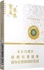 紫气东来（在天）  第1张