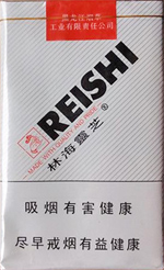 林海灵芝（软白）  第1张