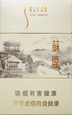 苏烟（瑞星）  第1张