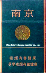 南京（绿）  第1张