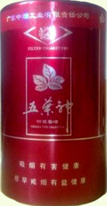 五叶神（典藏罐装）  第1张