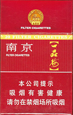 南京（臻品）  第1张
