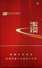 玉溪（8090）  第1张