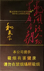 白沙（和天下天下韶山）  第1张