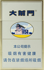 大前门（硬）  第1张