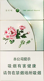牡丹（青柠细支）  第1张