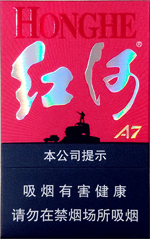 红河（A7）  第1张