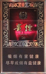 贵烟（国酒香·50）  第1张