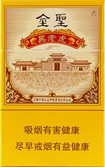 金圣（黑老虎）  第1张