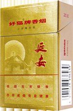 好猫（金延安）  第1张