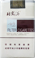 北戴河（软84混）  第1张