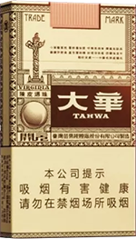 大华（开元）  第1张