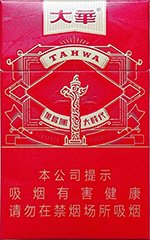 大华（大时代）  第1张