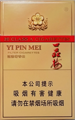 一品梅（淡黄）  第1张
