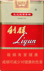 利群（长嘴）  第1张