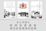 王冠（古建三绝）  第1张