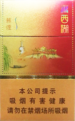 苏烟（瘦西湖）  第1张