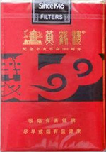 黄鹤楼（软辛亥100黑）  第1张