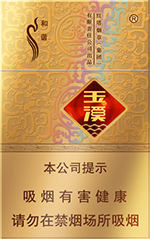 玉溪（硬金）  第1张