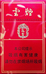 云烟（硬苁蓉）  第1张