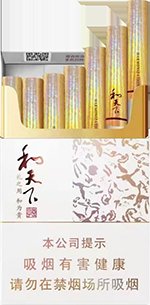 白沙（和天下尊享84mm）  第1张