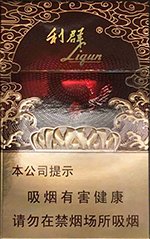 利群（红利）  第1张