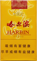 哈尔滨（软黄）  第1张