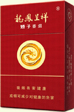 娇子（硬龙凤喜庆）  第1张