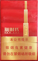 红塔山（新时代）  第1张