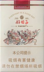 双喜（好日子欢乐颂）  第1张