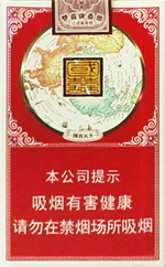 双喜（红国喜）  第1张