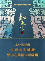 白沙（和天下尊品中支）  第1张