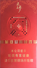 兰州（细支飞天梦）  第1张