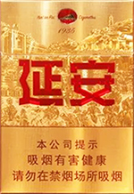 延安（中支1935）  第1张