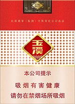 玉溪（鑫中支）  第1张