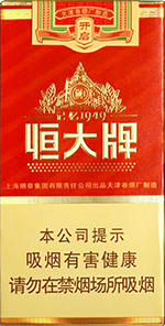 恒大（记忆1949）  第1张
