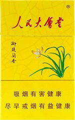 人民大会堂（御廷兰香）  第1张