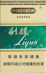 利群（长嘴8mg）  第1张