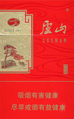 庐山（大红运）  第1张