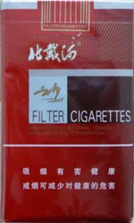 北戴河（软红）  第1张