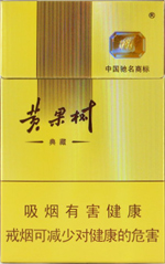 黄果树（典藏）  第1张